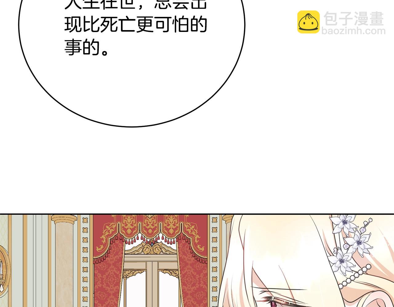 第66话 做自己世界的主角29