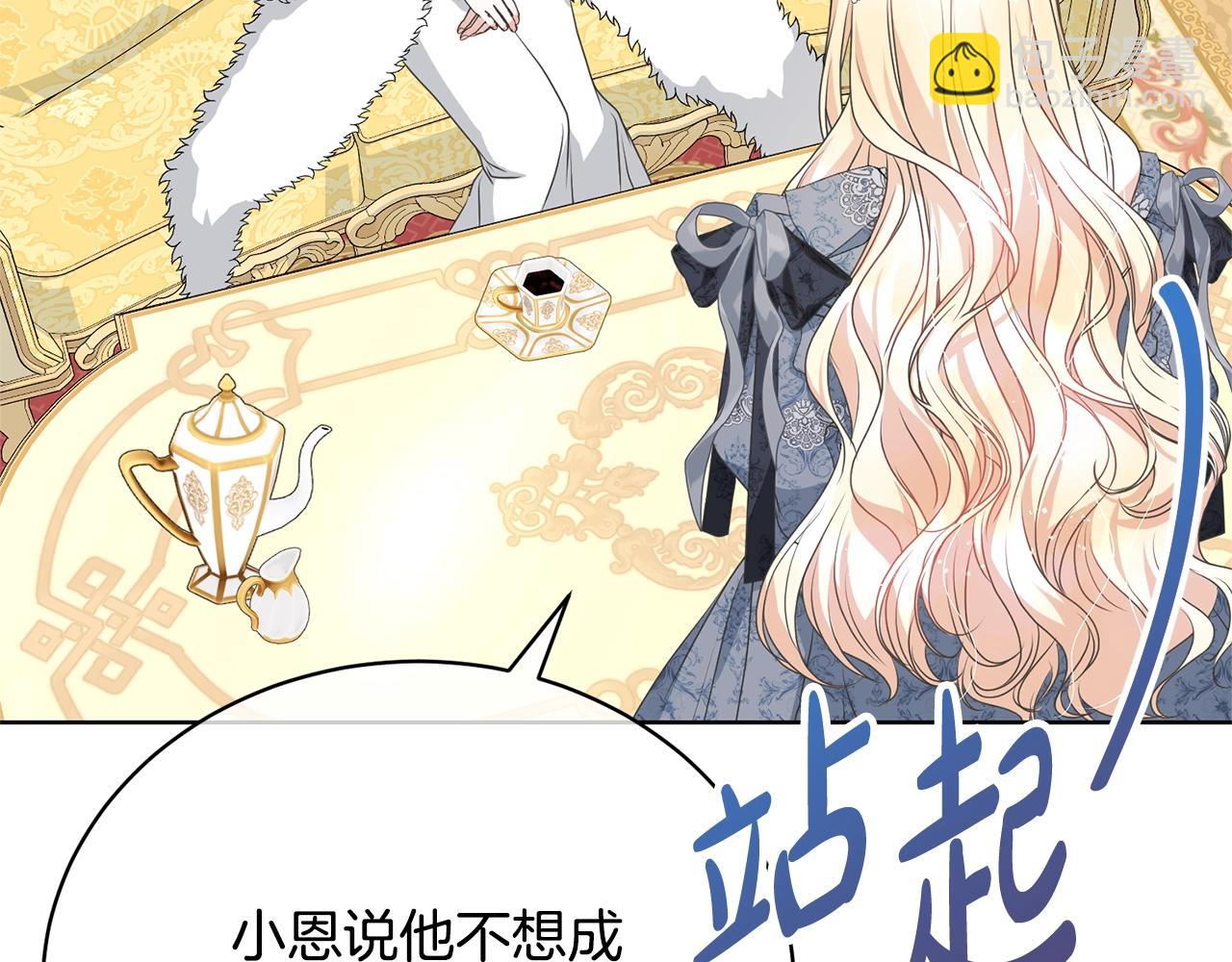 第66话 做自己世界的主角33