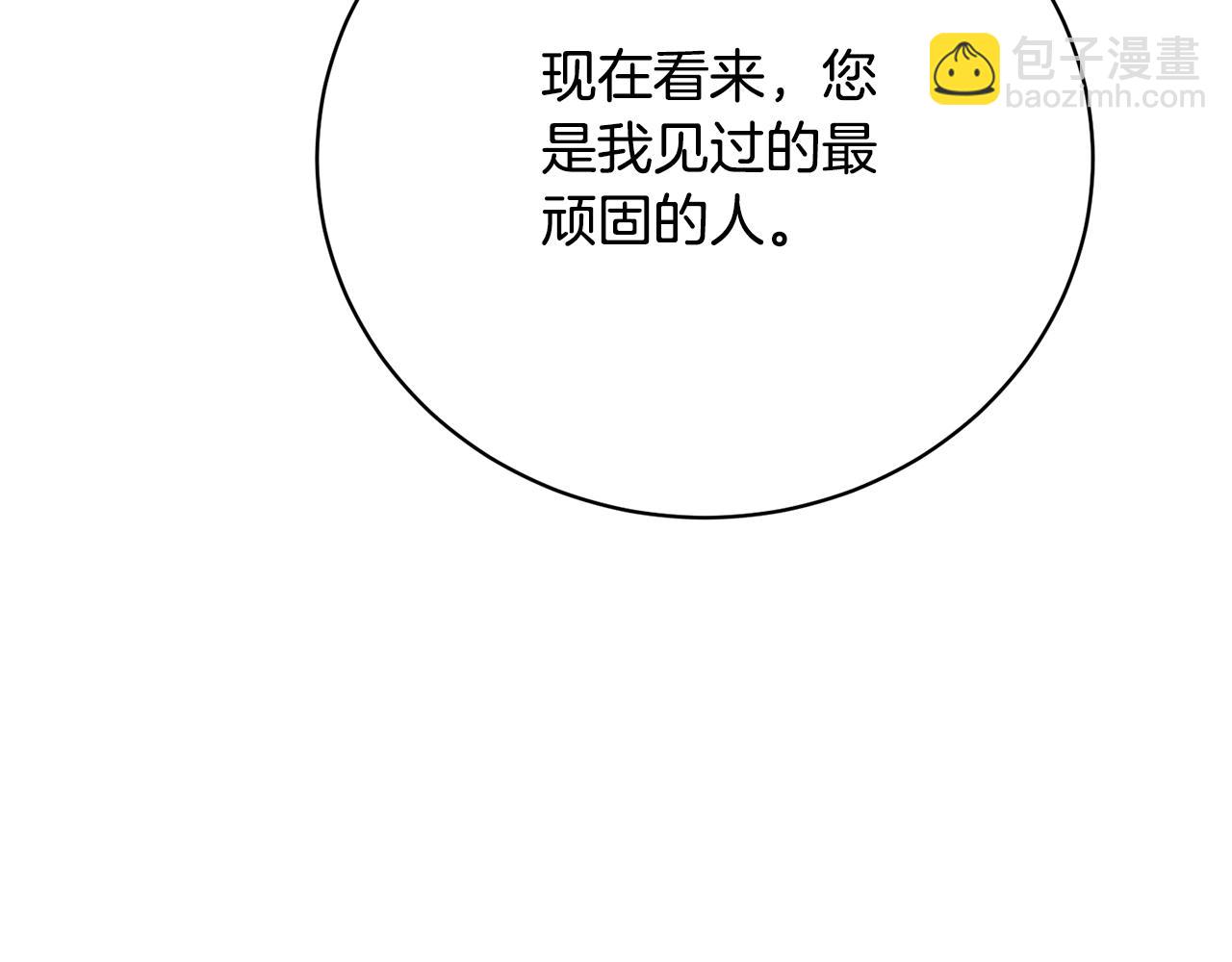第66话 做自己世界的主角38
