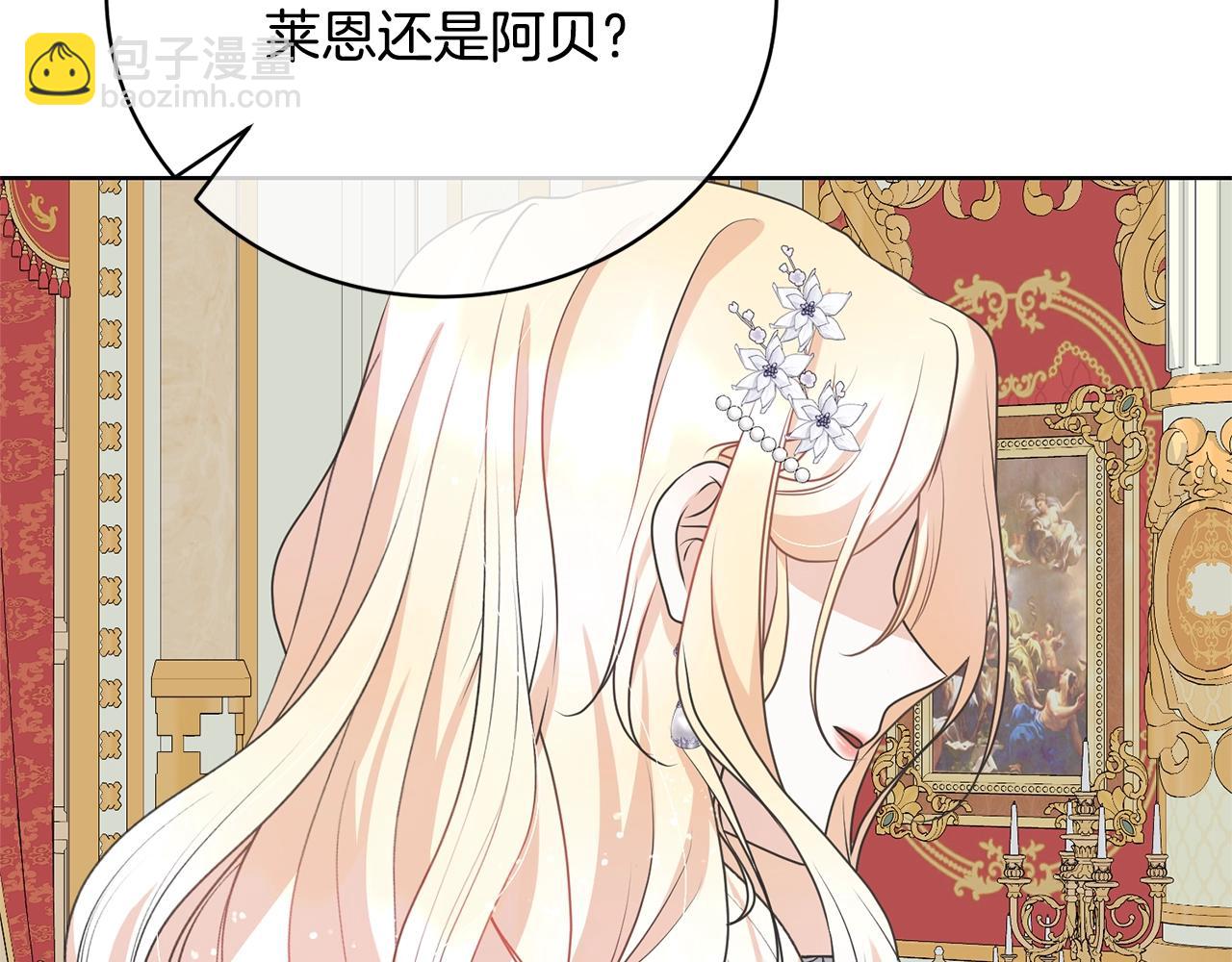 第66话 做自己世界的主角47