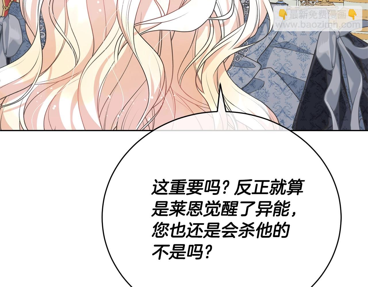第66话 做自己世界的主角48