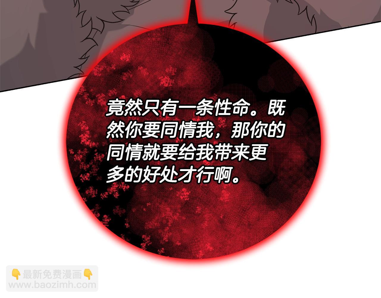 第66话 做自己世界的主角5