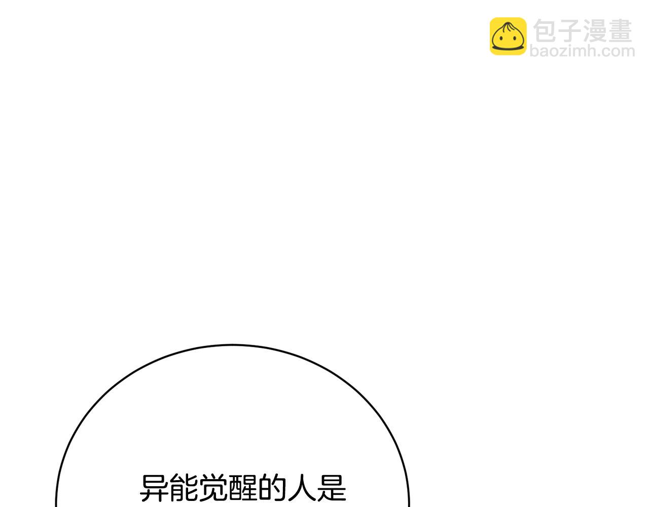 第66话 做自己世界的主角50