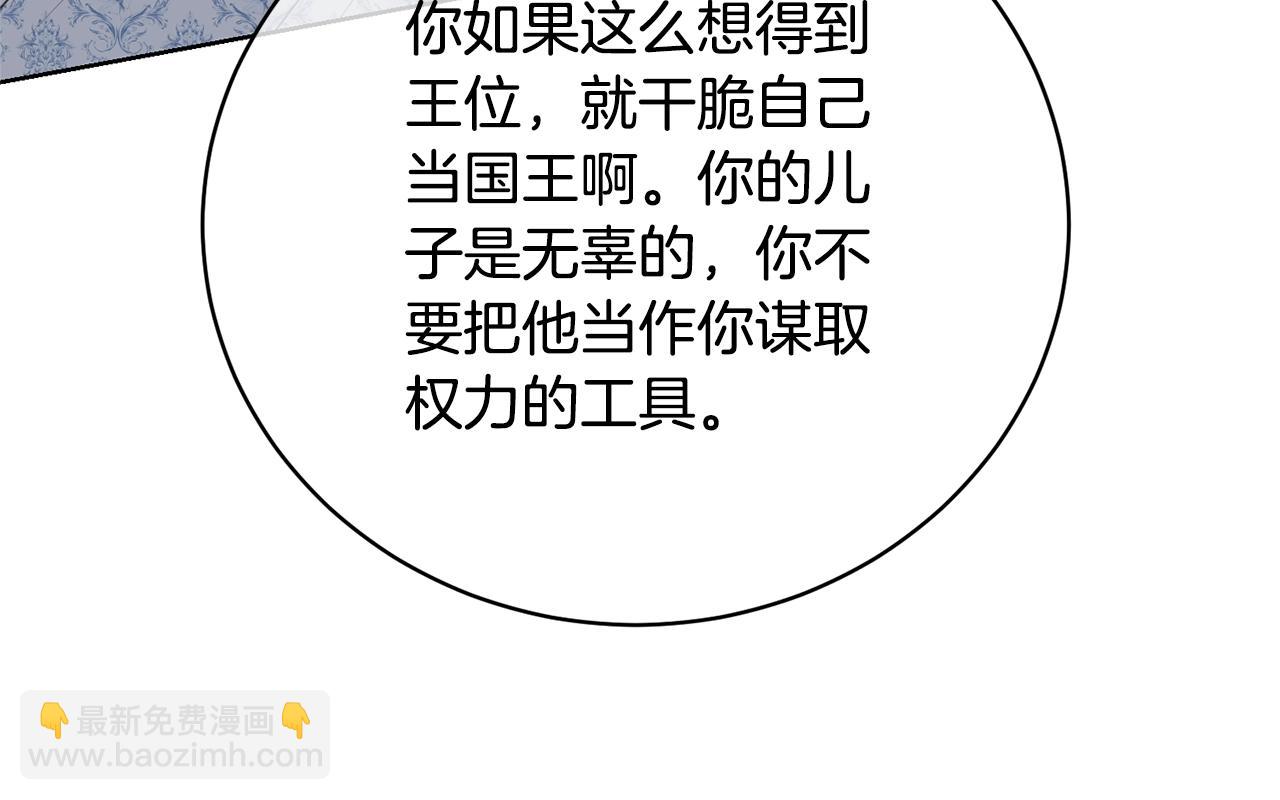 第66话 做自己世界的主角60