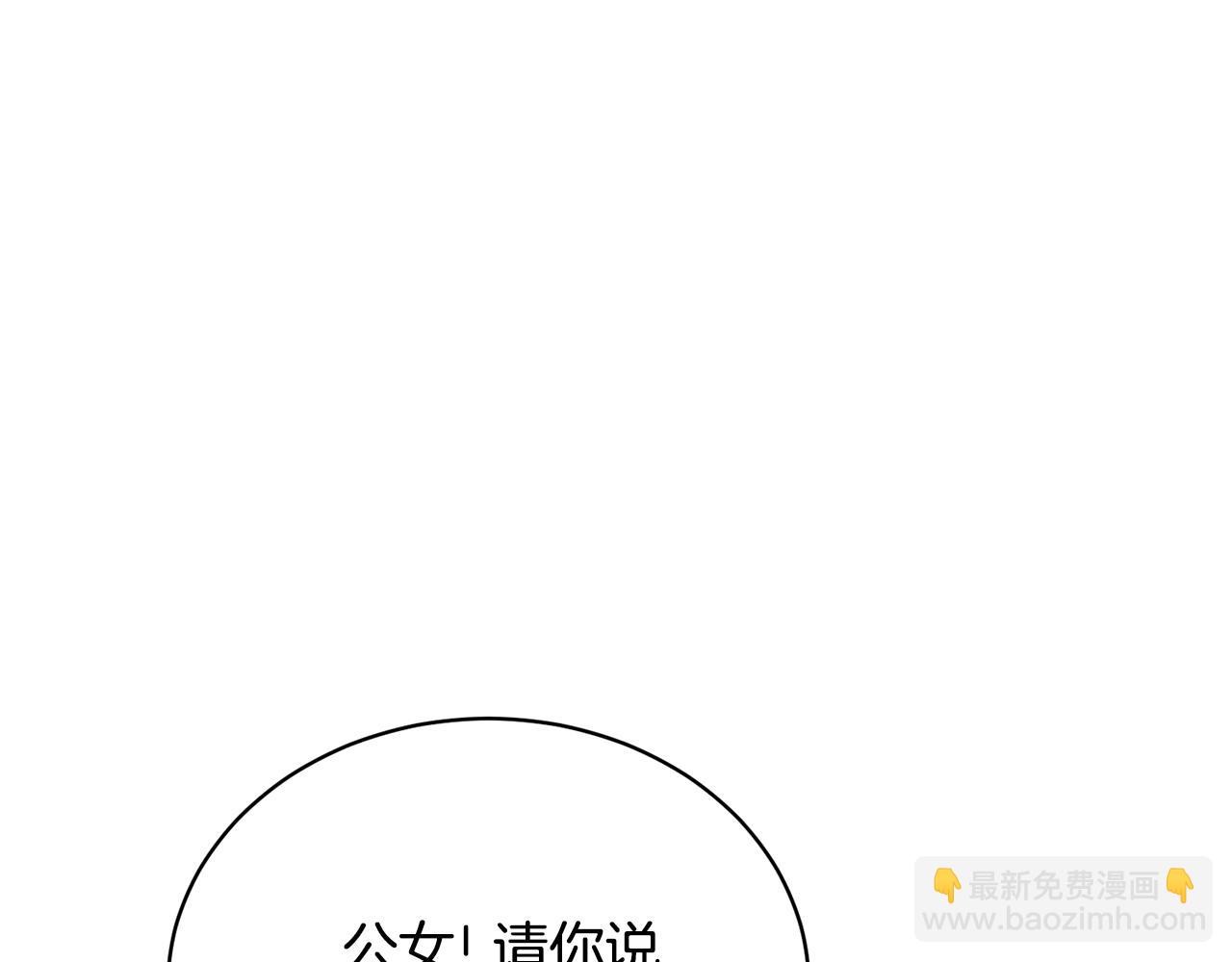 第66话 做自己世界的主角61