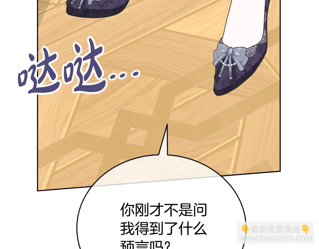 第66话 做自己世界的主角66