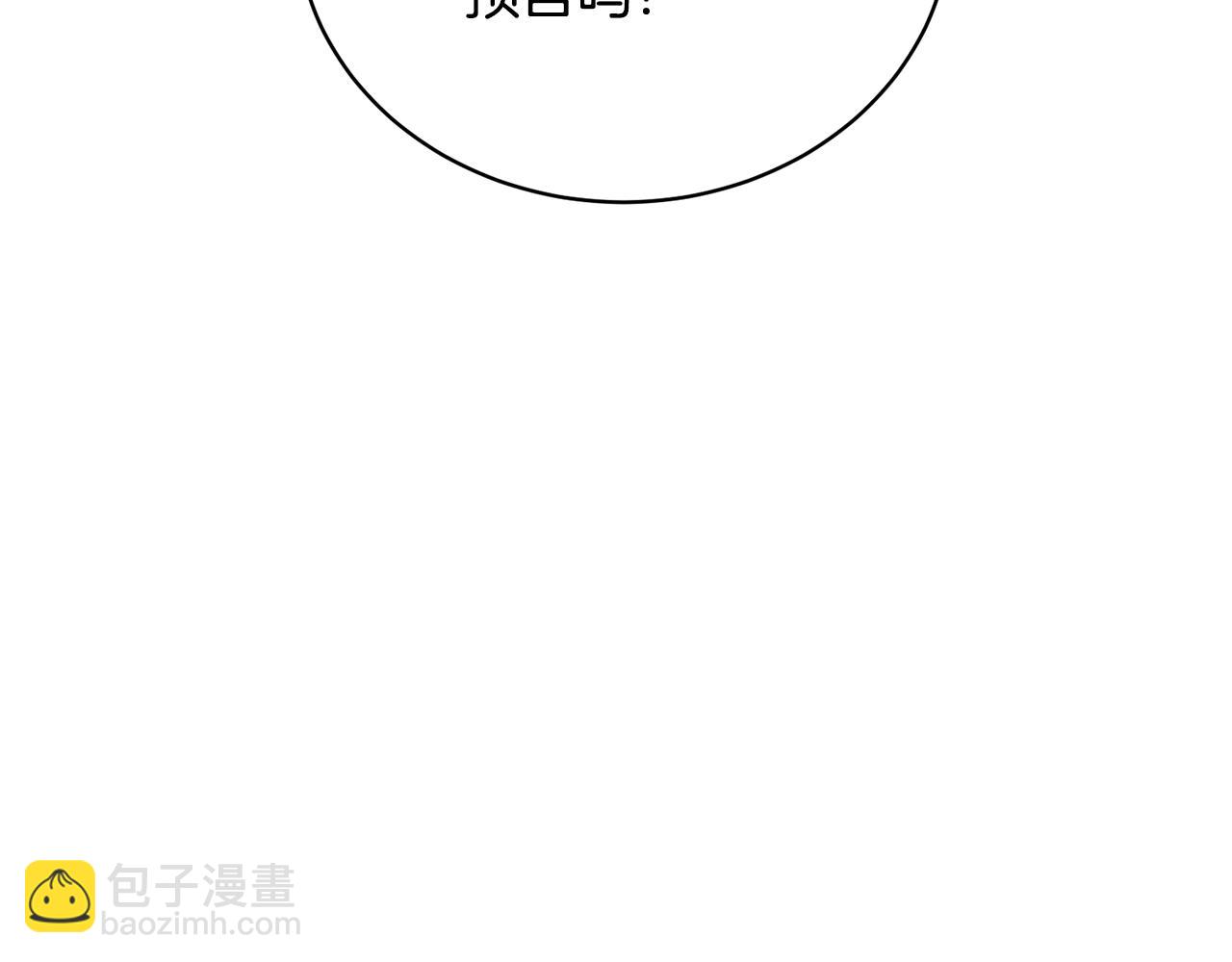 第66话 做自己世界的主角67