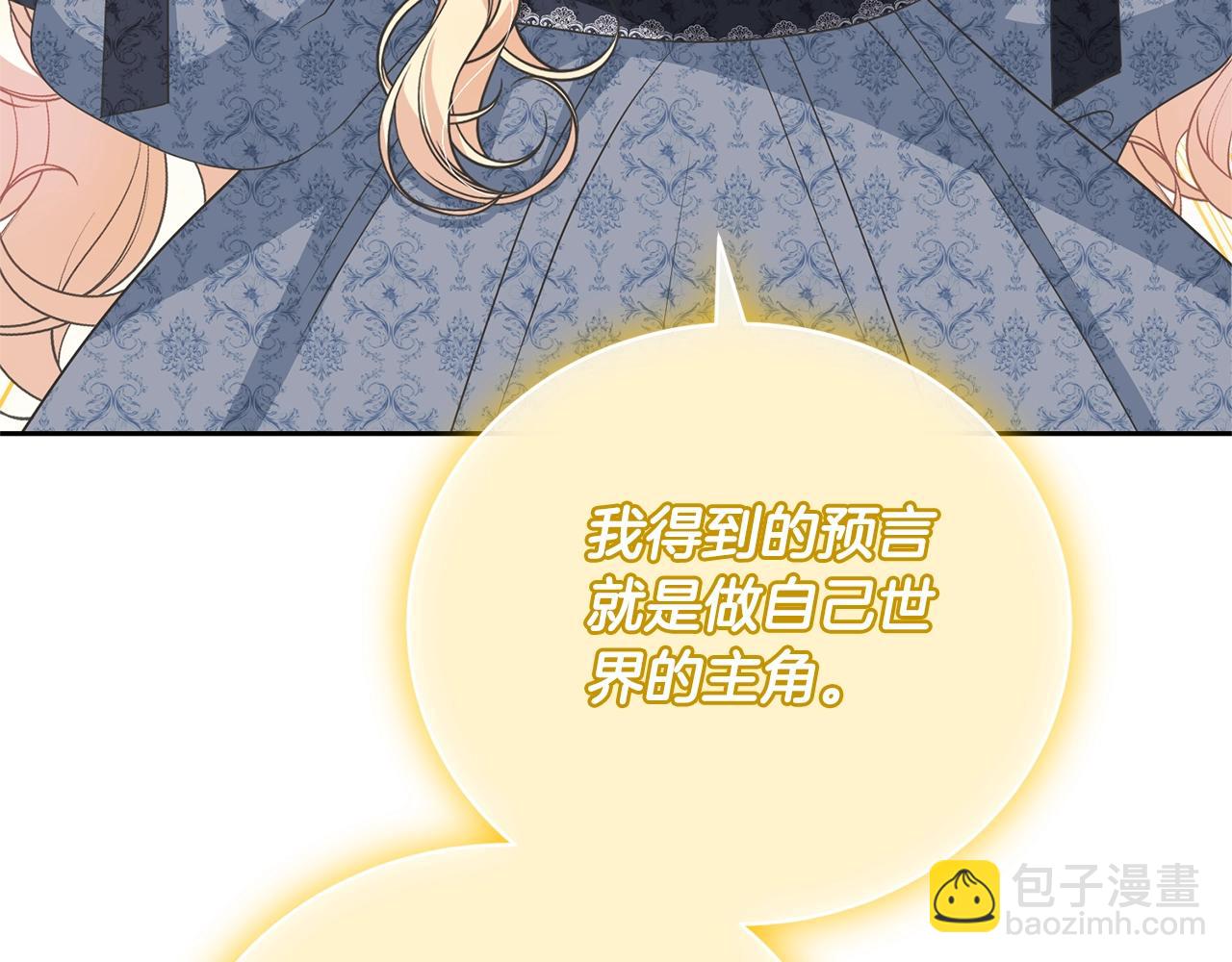 第66话 做自己世界的主角71