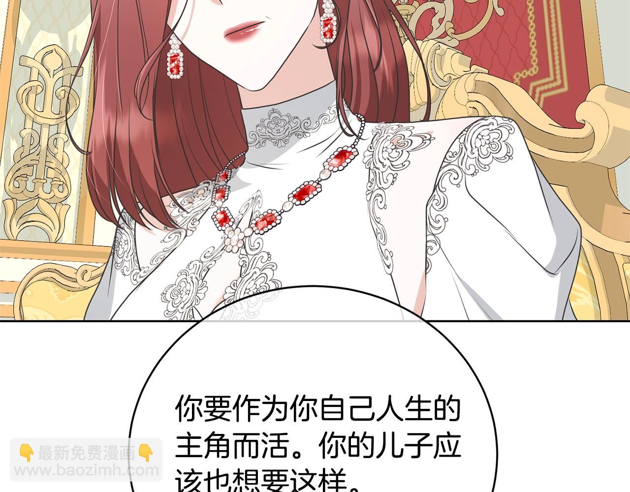 第66话 做自己世界的主角74
