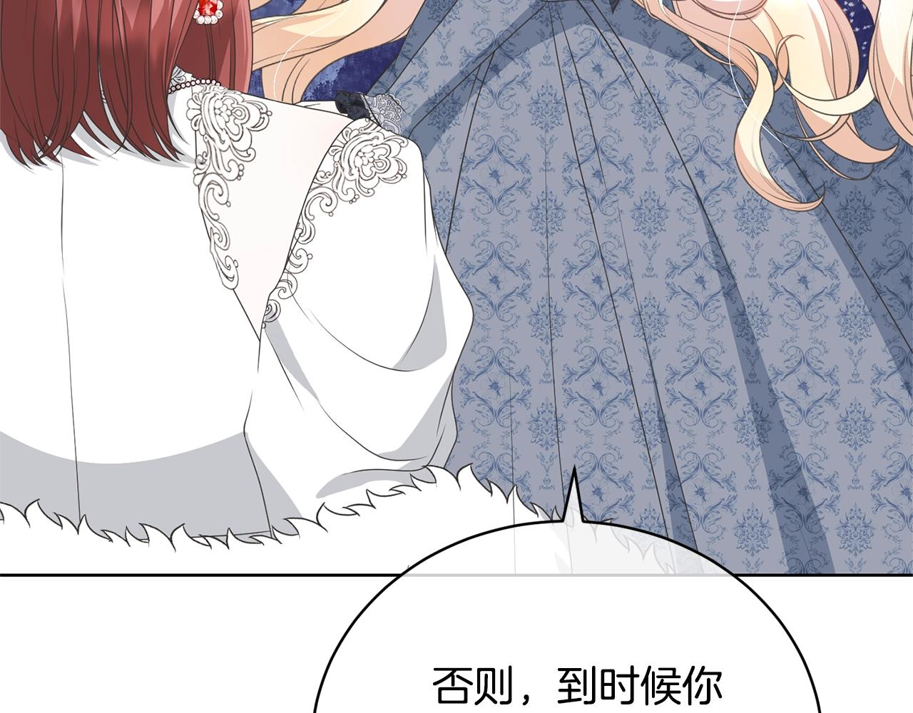 第66话 做自己世界的主角77