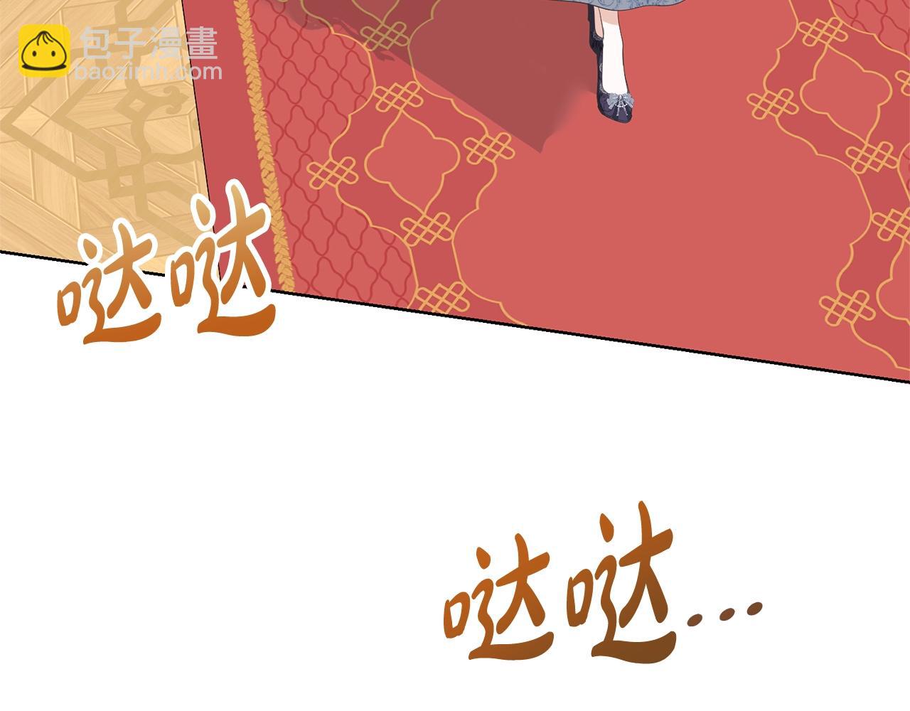 第66话 做自己世界的主角82