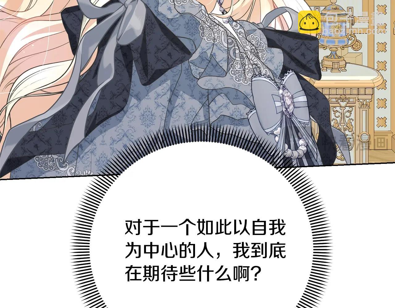 第66话 做自己世界的主角84
