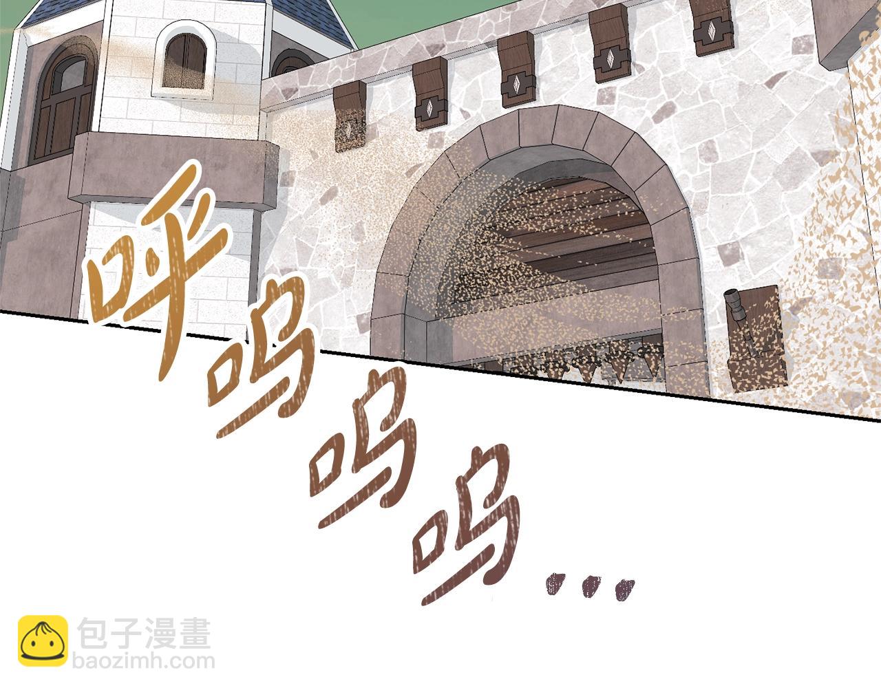 第66话 做自己世界的主角94