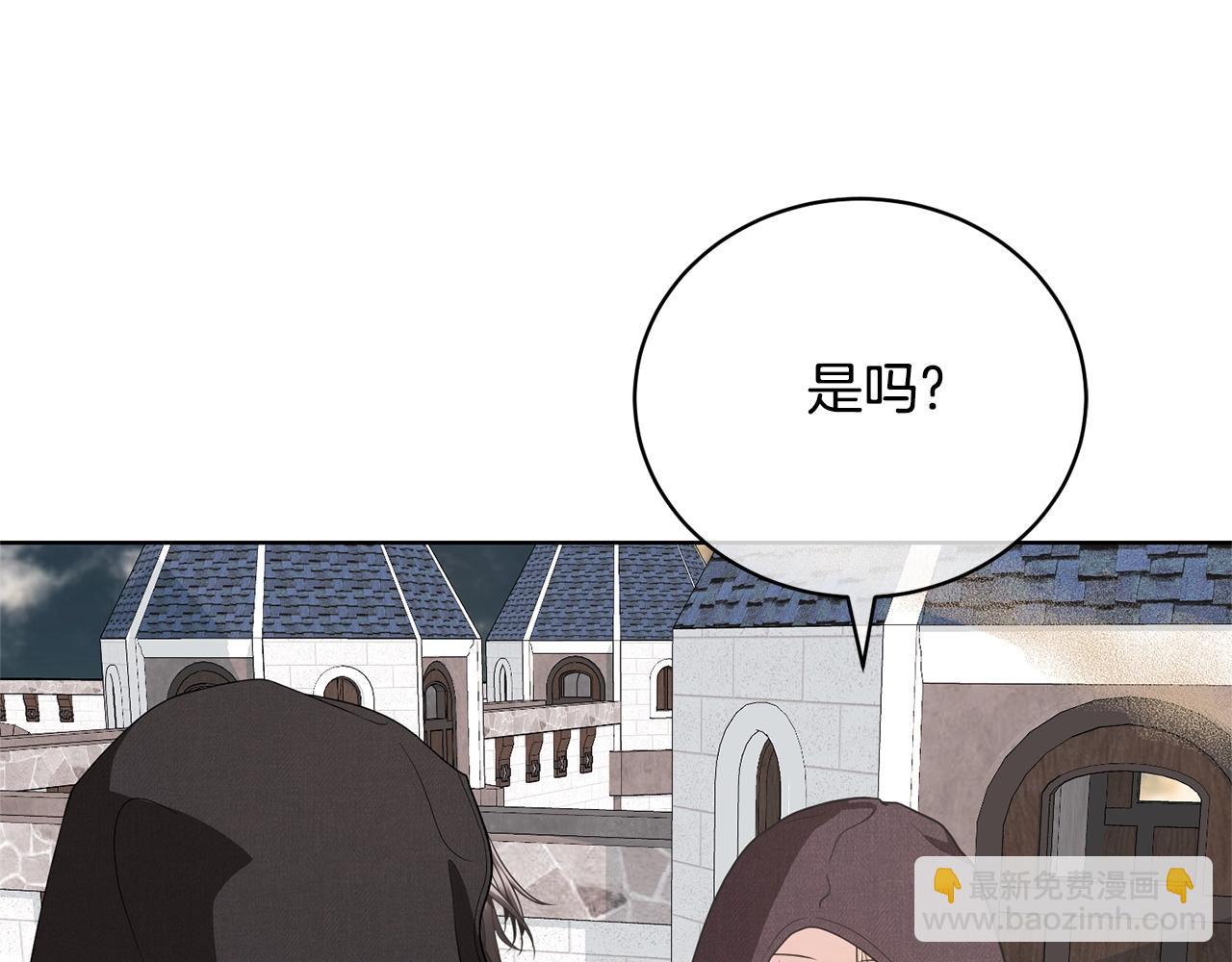第66话 做自己世界的主角98