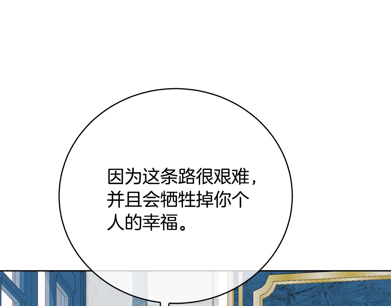 第68话 她非常可爱102