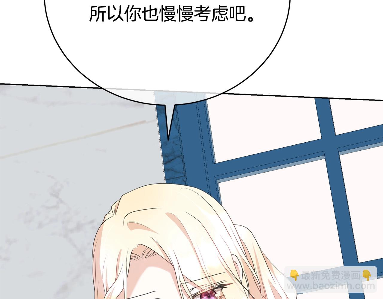第68话 她非常可爱111