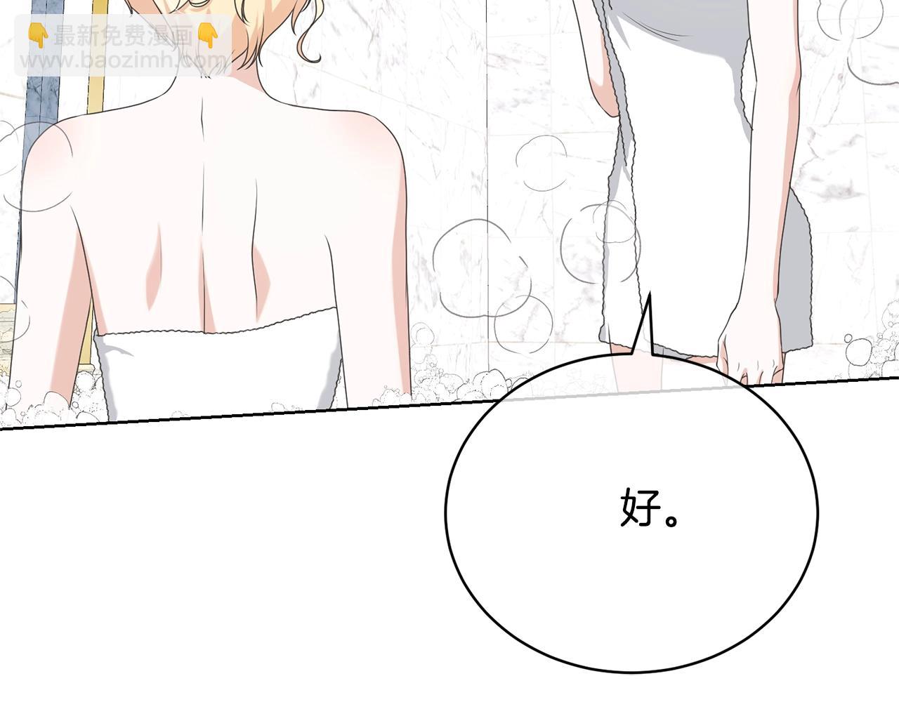第68话 她非常可爱120