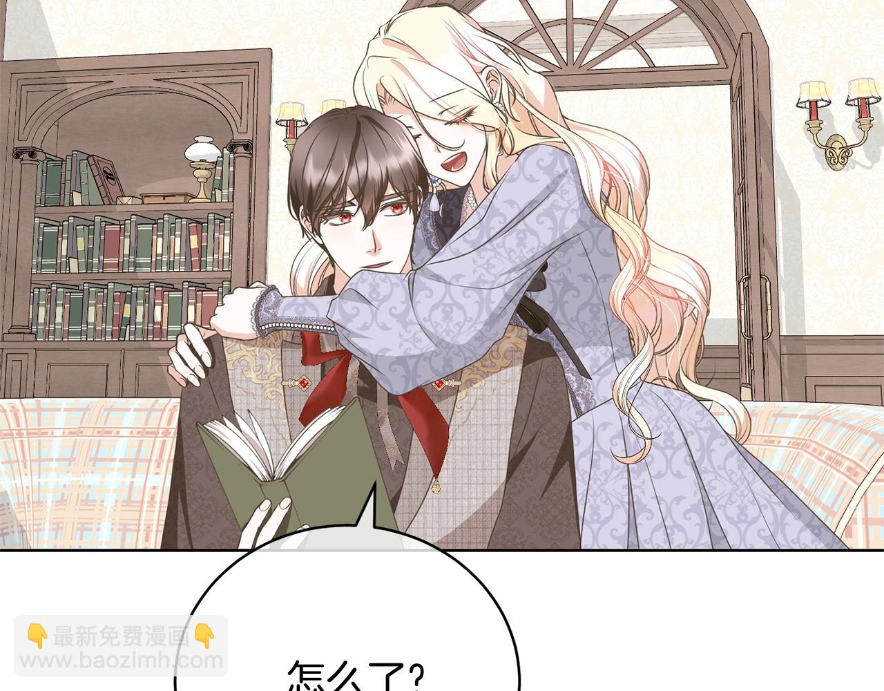 第68话 她非常可爱131