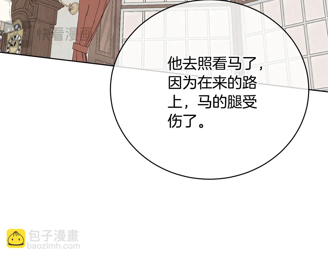 第68话 她非常可爱135