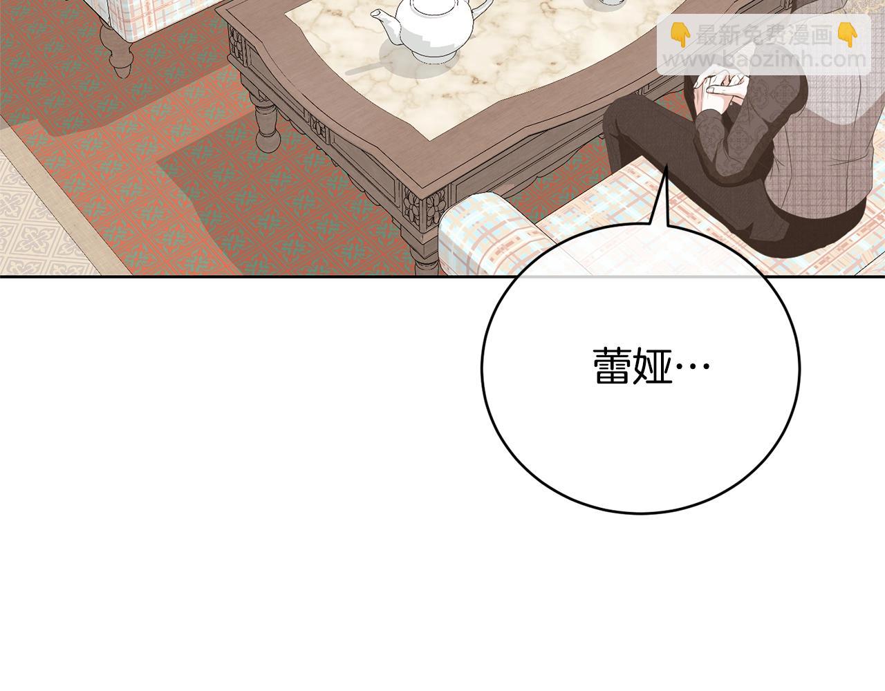 第68话 她非常可爱138