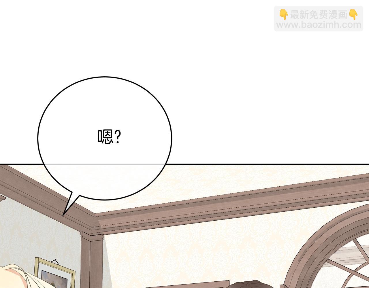 第68话 她非常可爱139