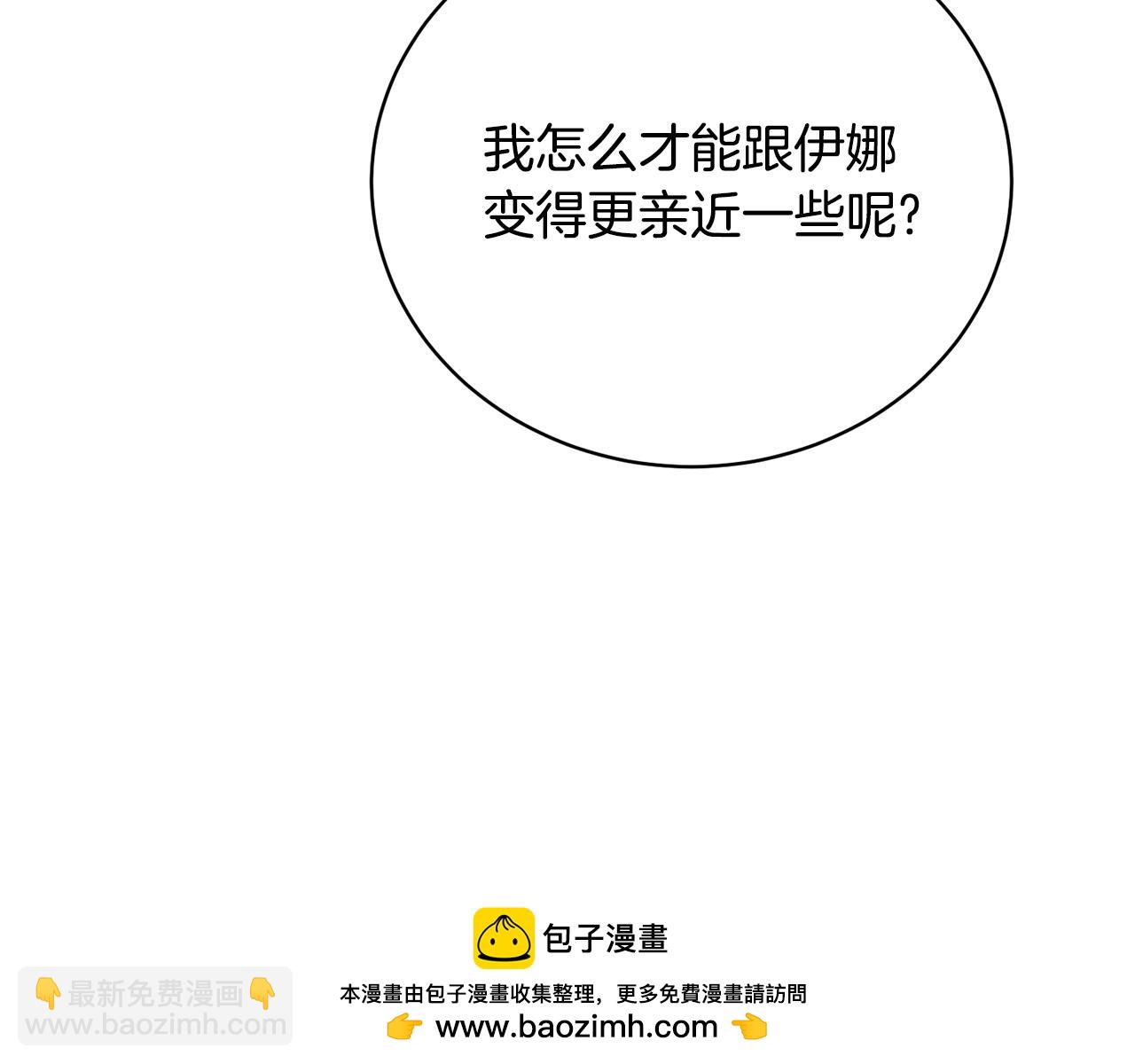 第68话 她非常可爱141