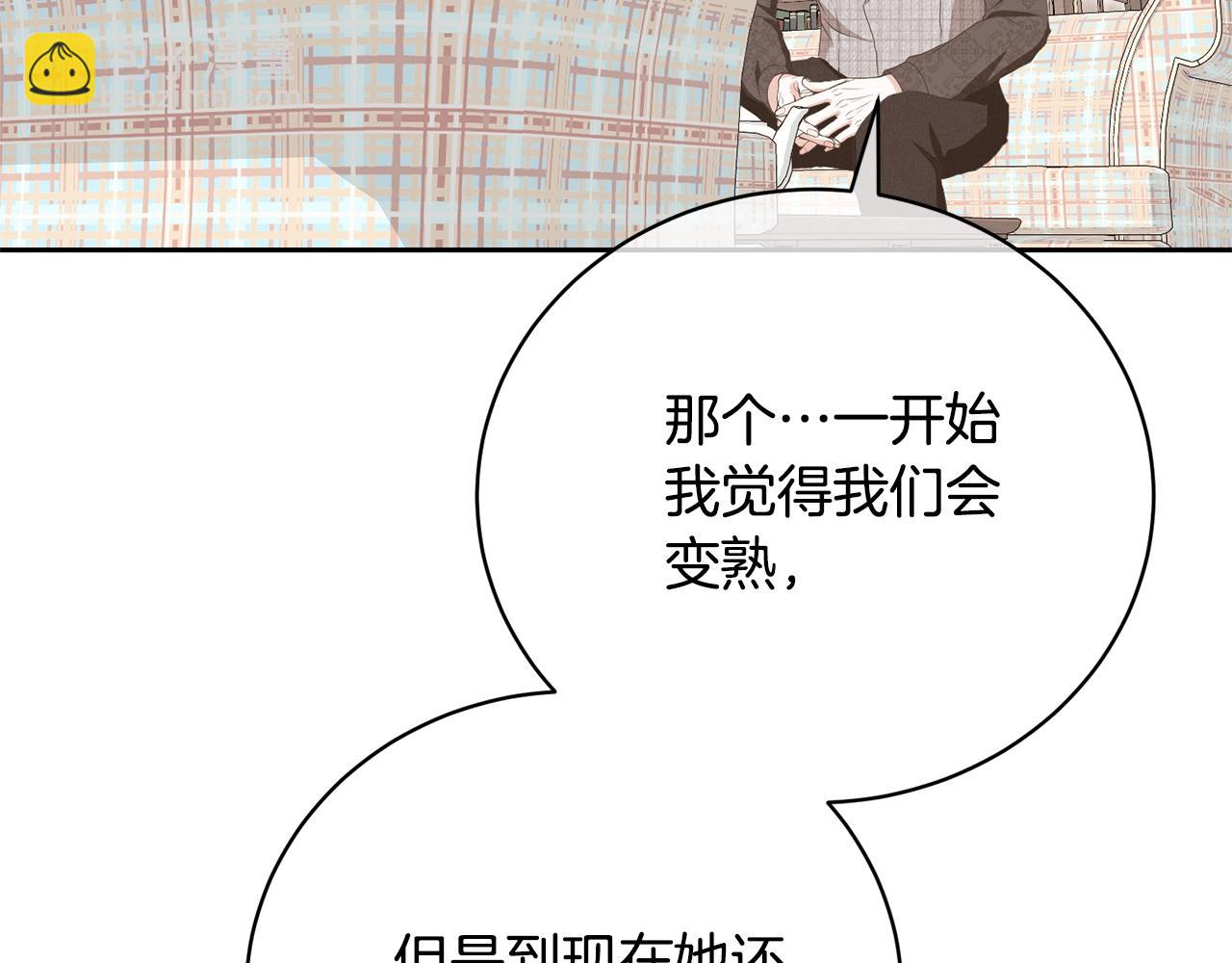 第68话 她非常可爱146