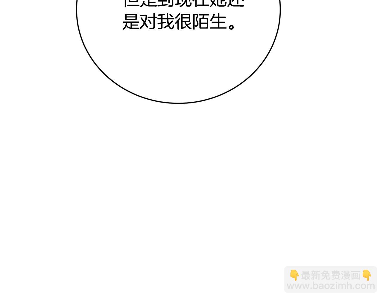 第68话 她非常可爱147
