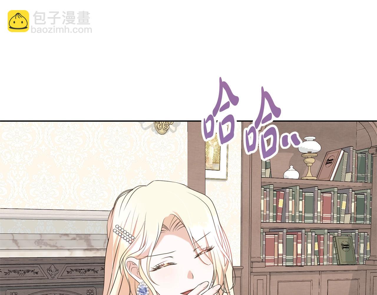 第68话 她非常可爱148