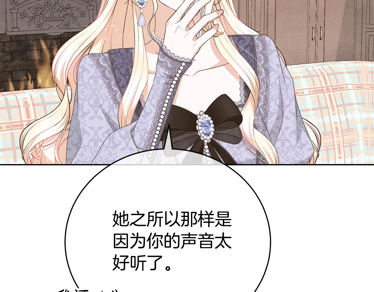 第68话 她非常可爱149