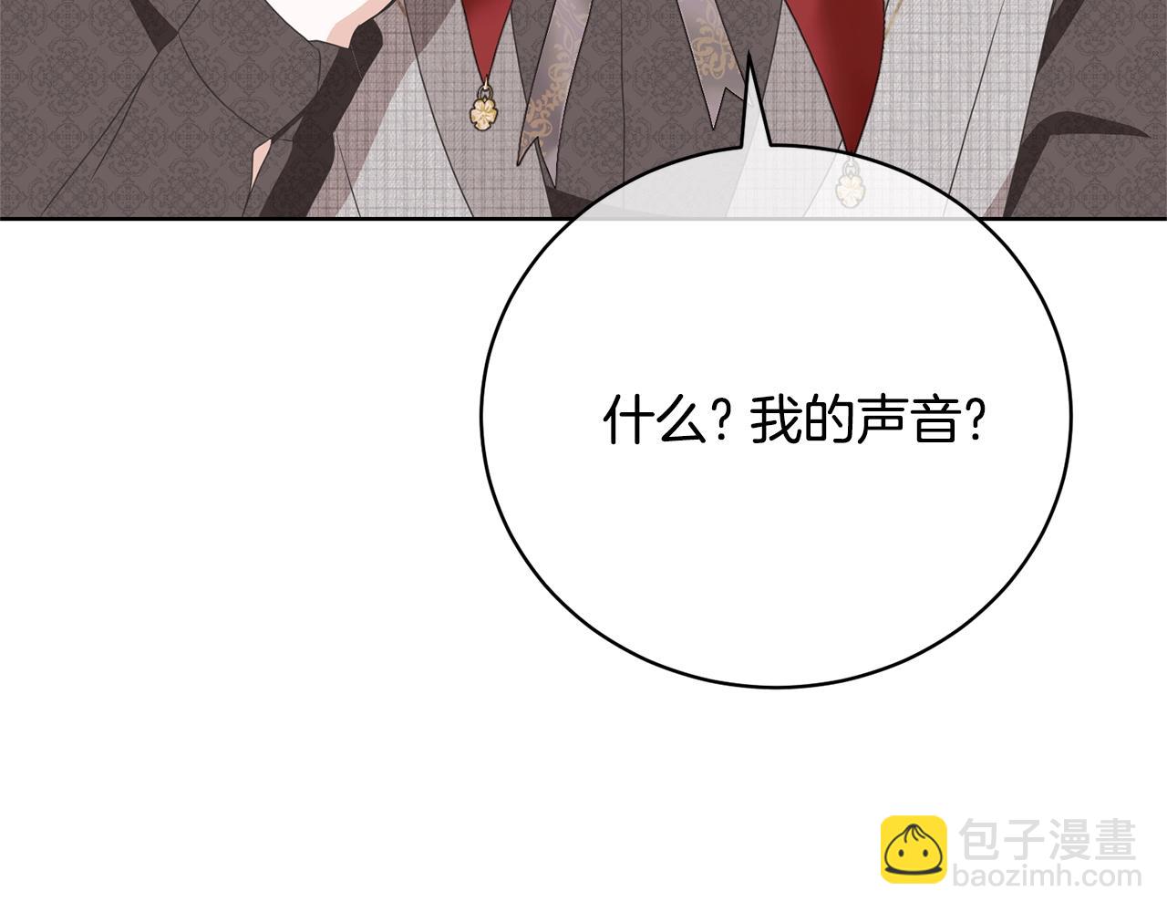 第68话 她非常可爱152