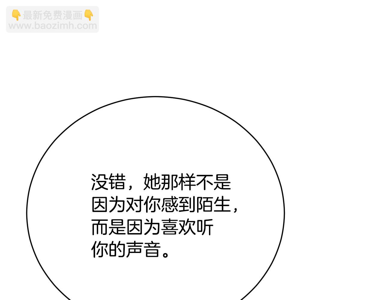 第68话 她非常可爱154