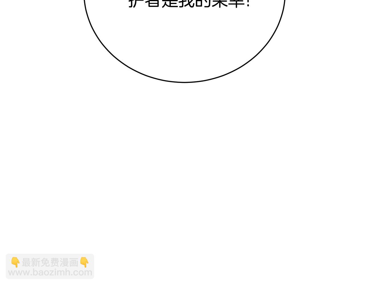 第68话 她非常可爱16