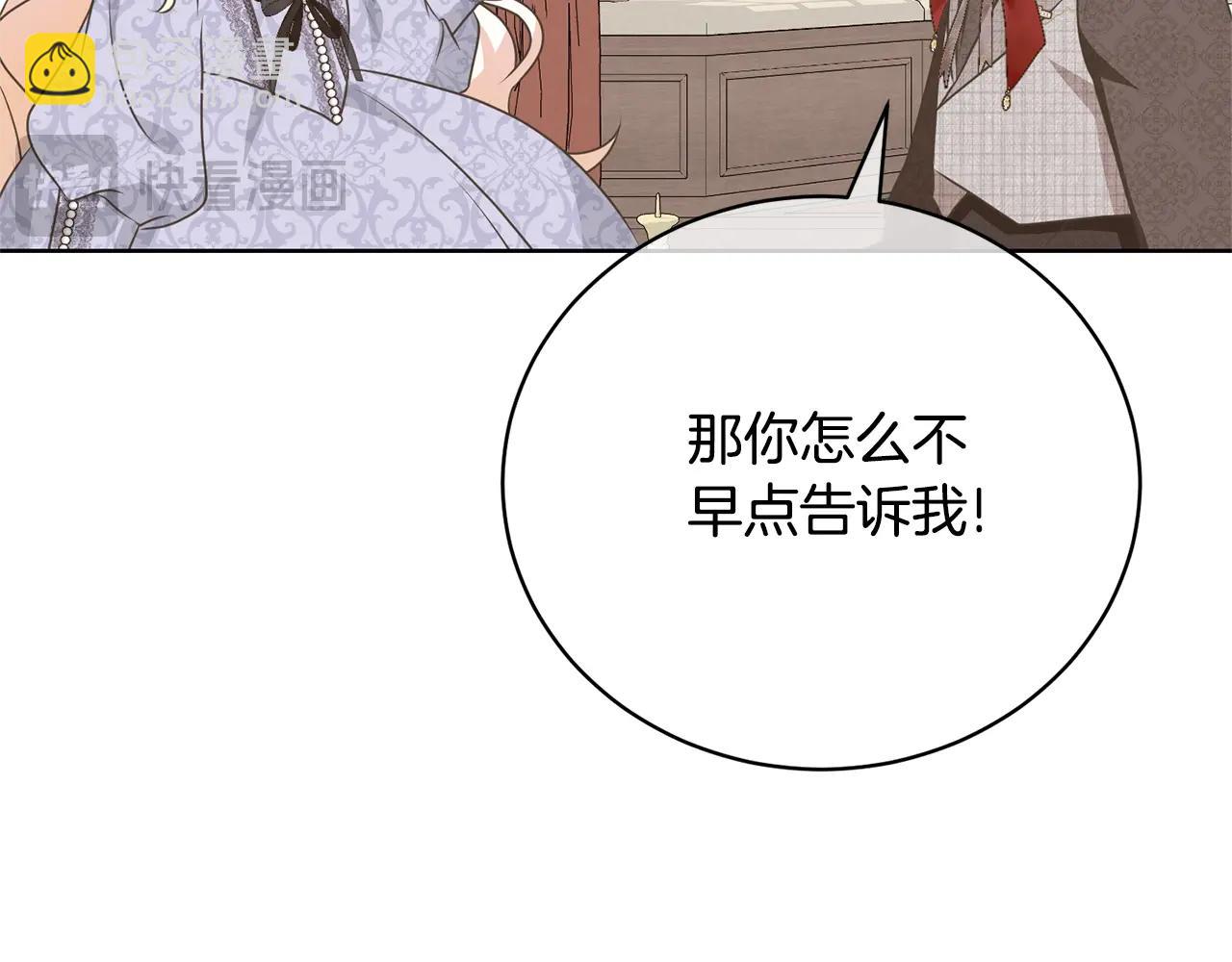 第68话 她非常可爱160