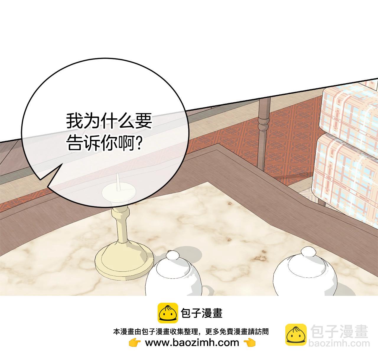 第68话 她非常可爱161