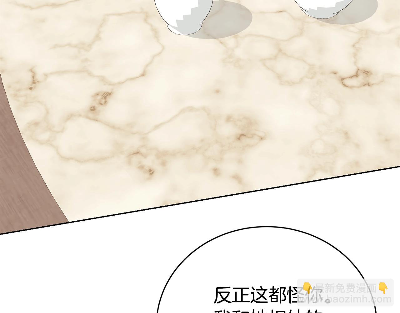 第68话 她非常可爱162