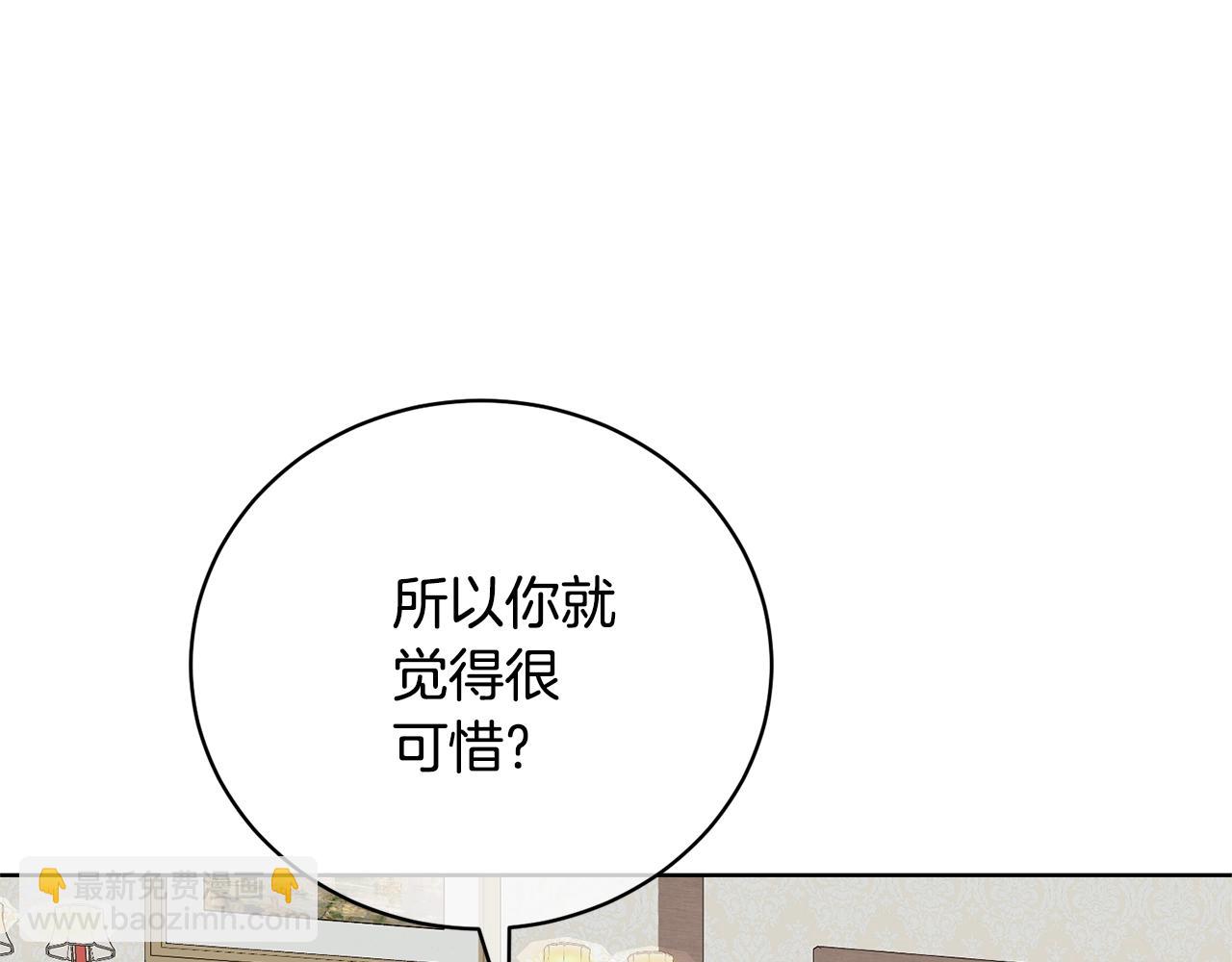 第68话 她非常可爱165