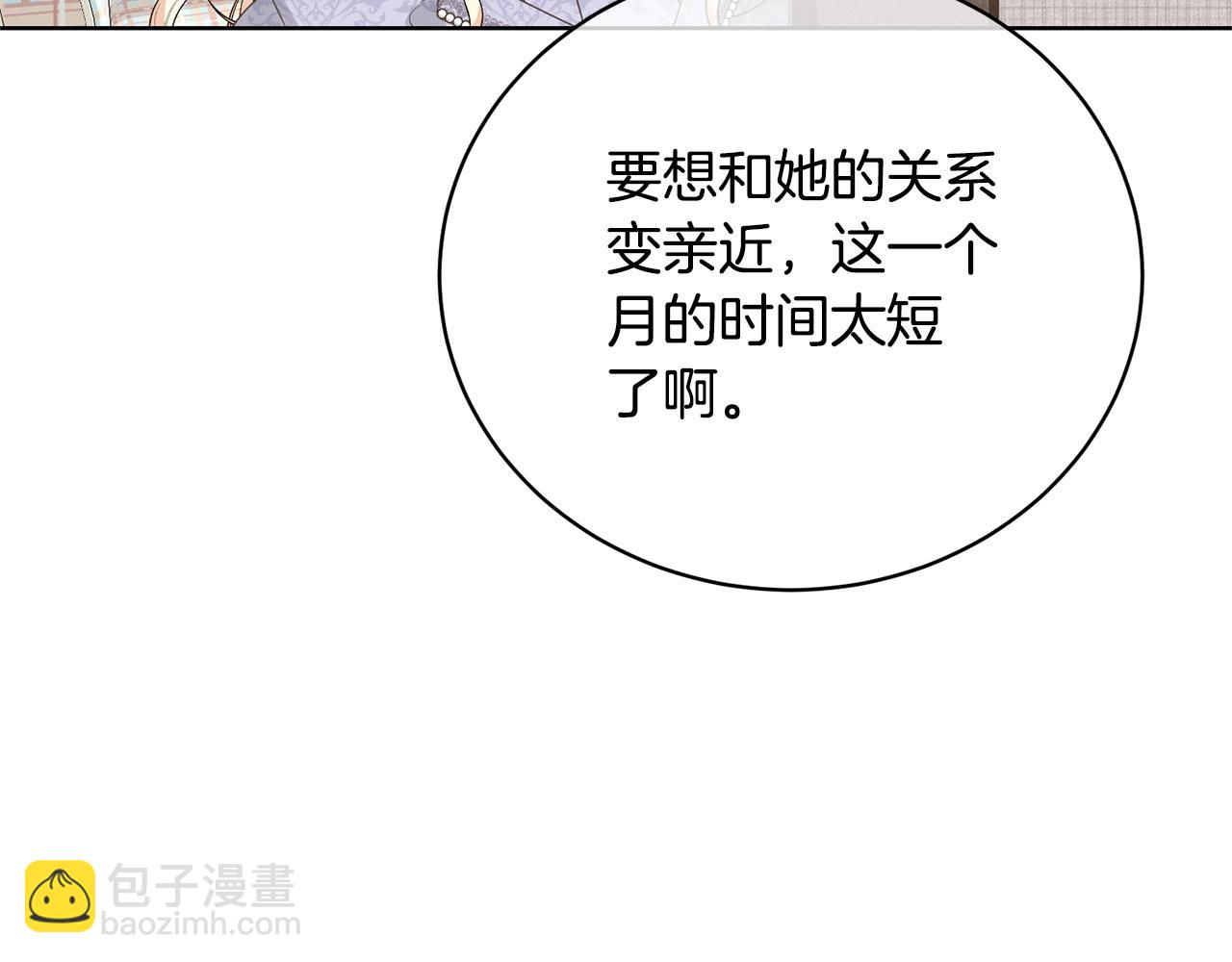 第68话 她非常可爱167