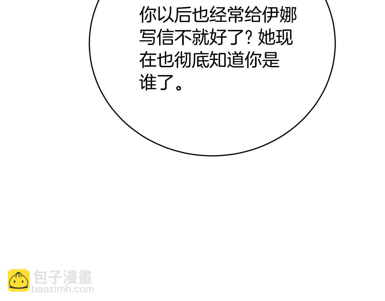 第68话 她非常可爱174