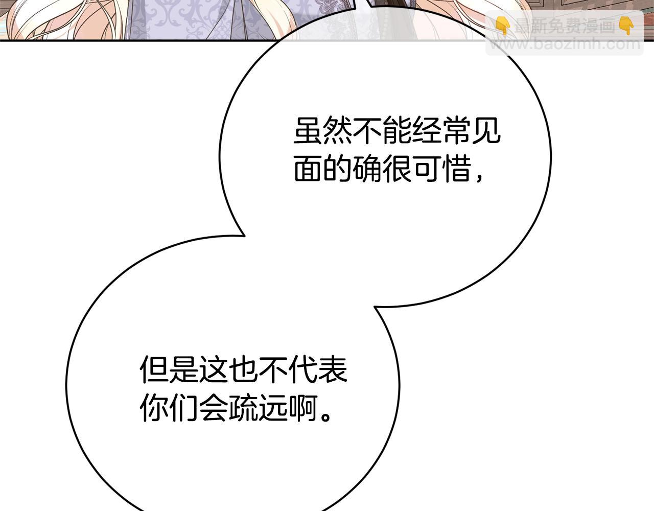 第68话 她非常可爱177