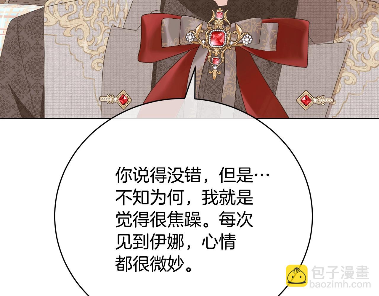 第68话 她非常可爱180