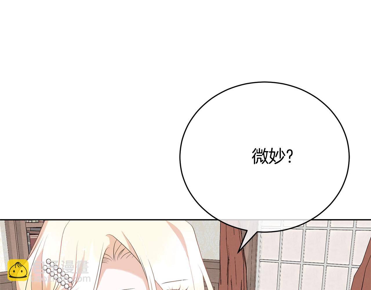 第68话 她非常可爱182