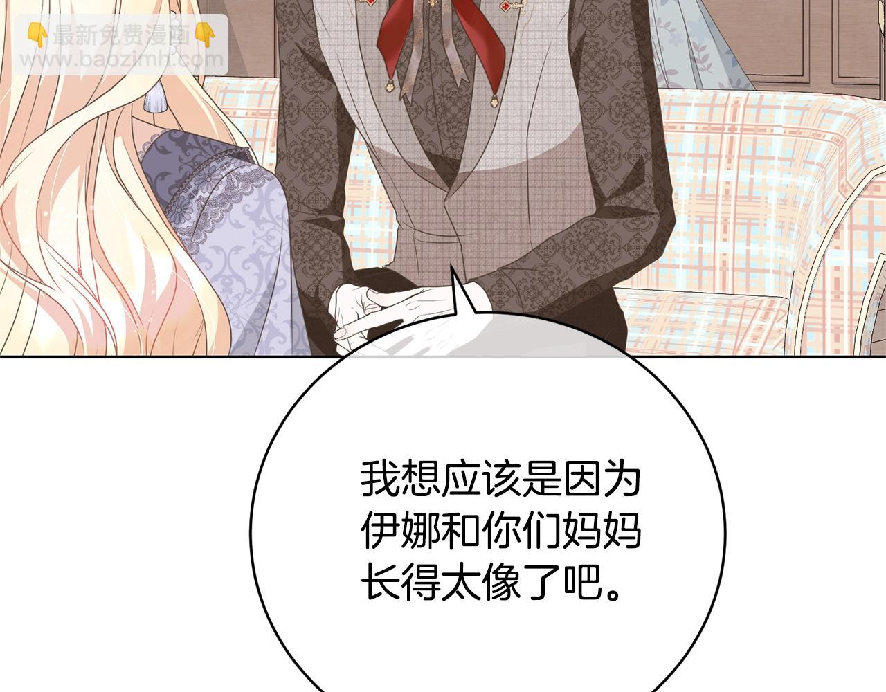 第68话 她非常可爱186