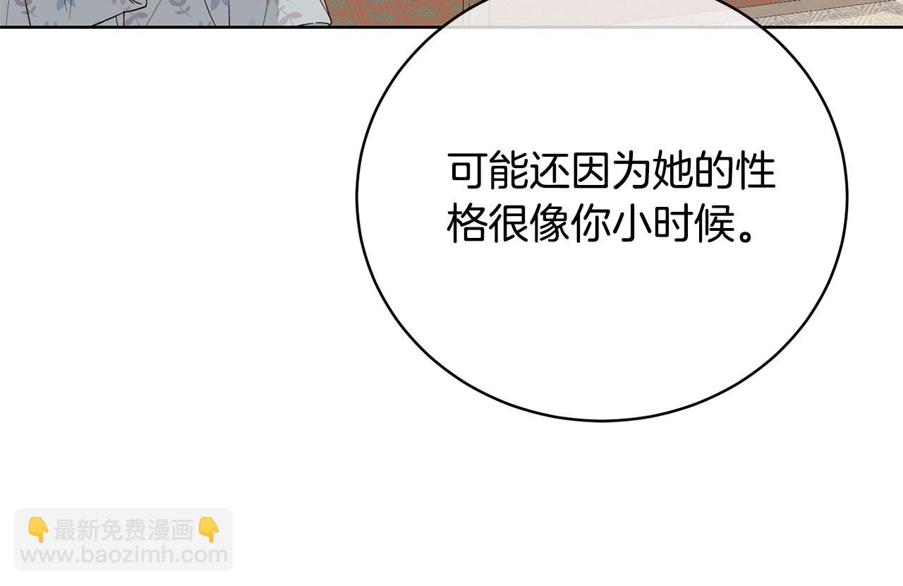 第68话 她非常可爱192