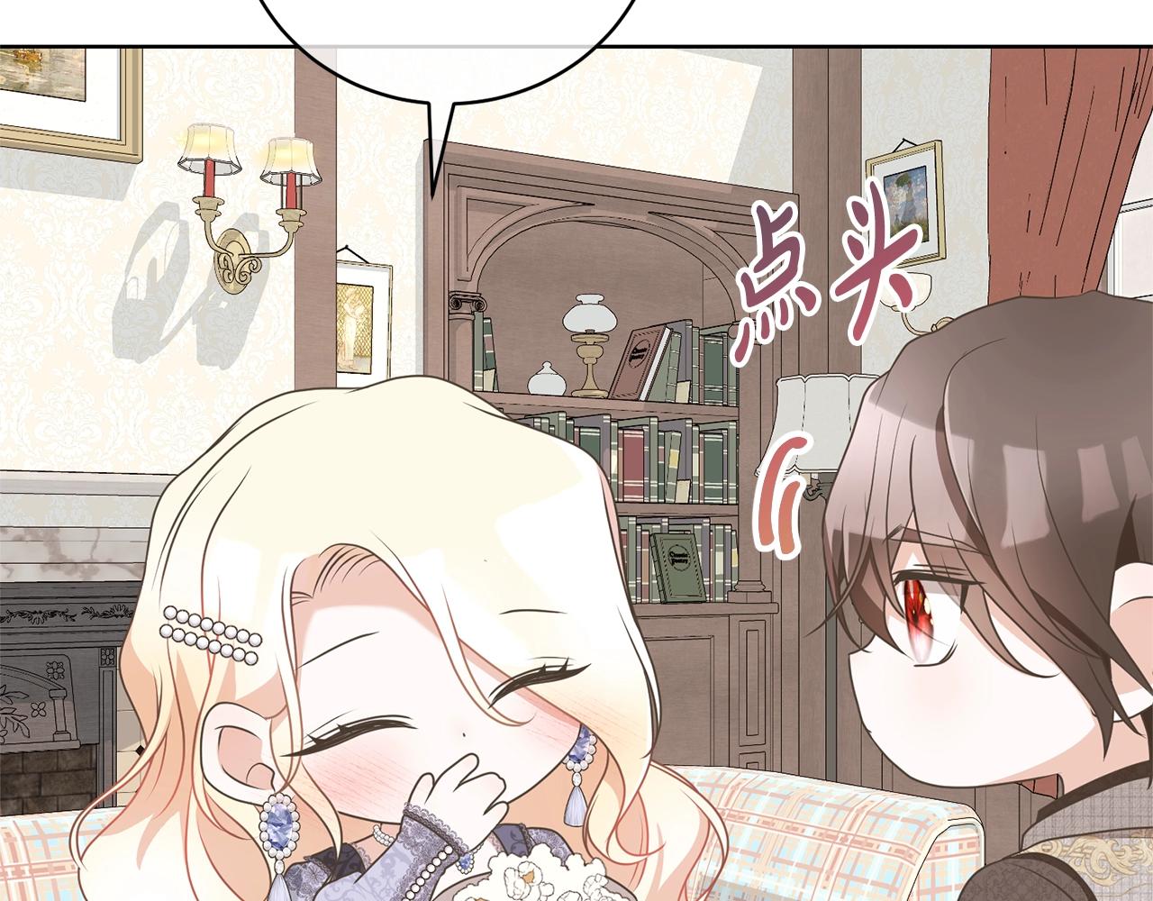 第68话 她非常可爱194