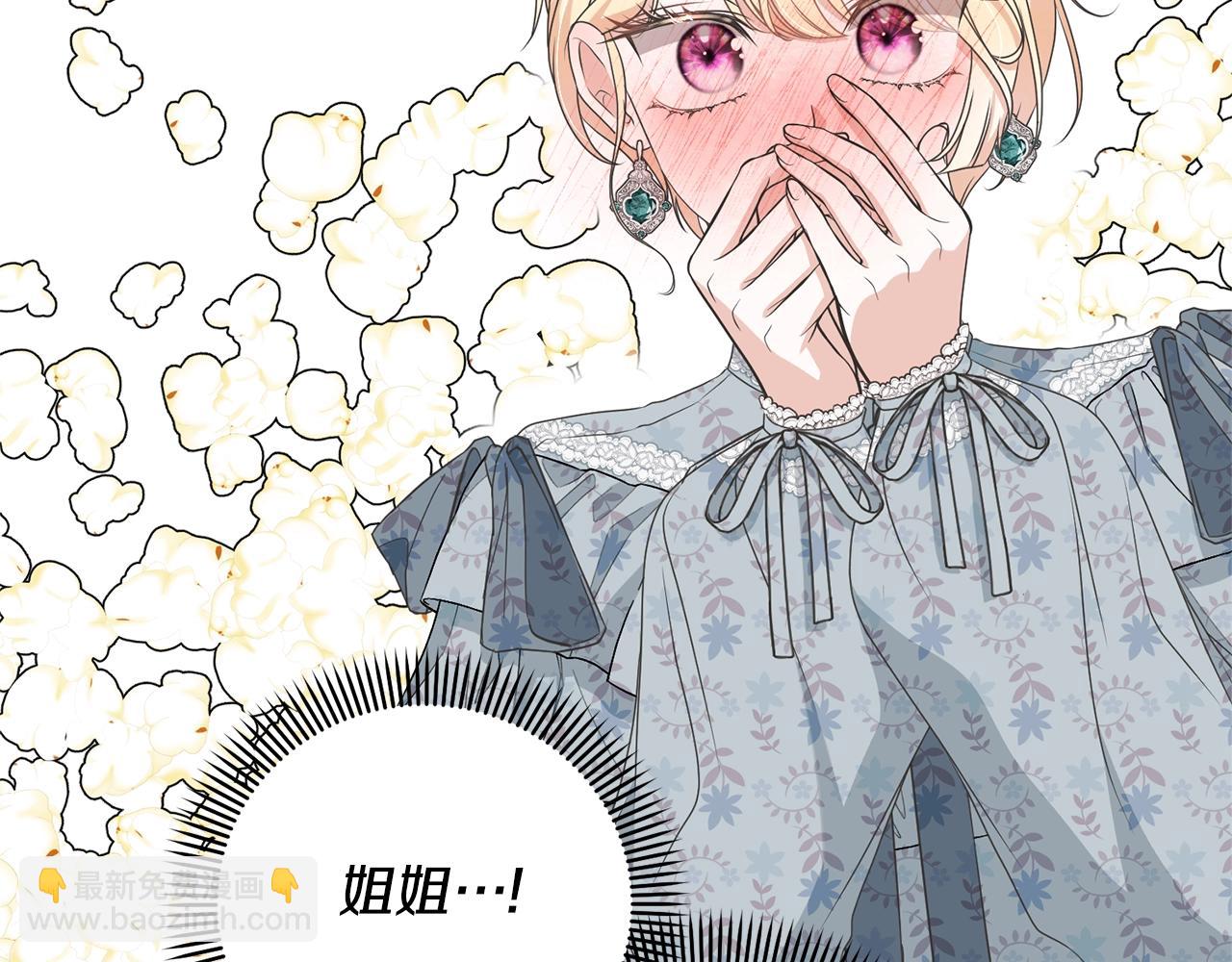第68话 她非常可爱204