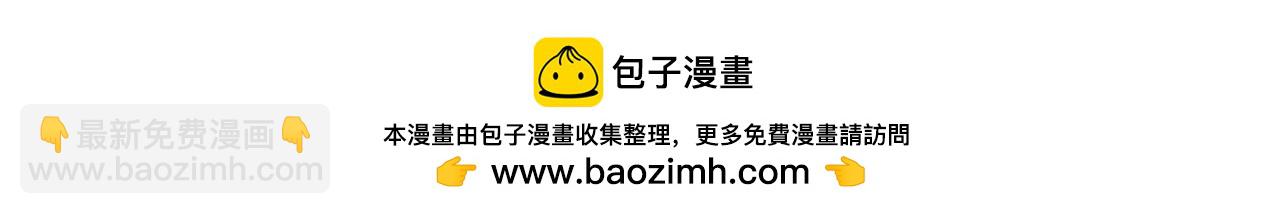 第68话 她非常可爱206