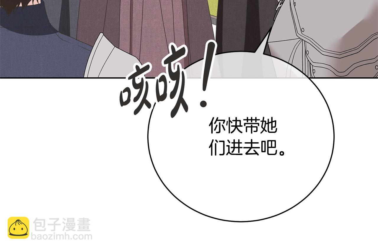 第68话 她非常可爱32