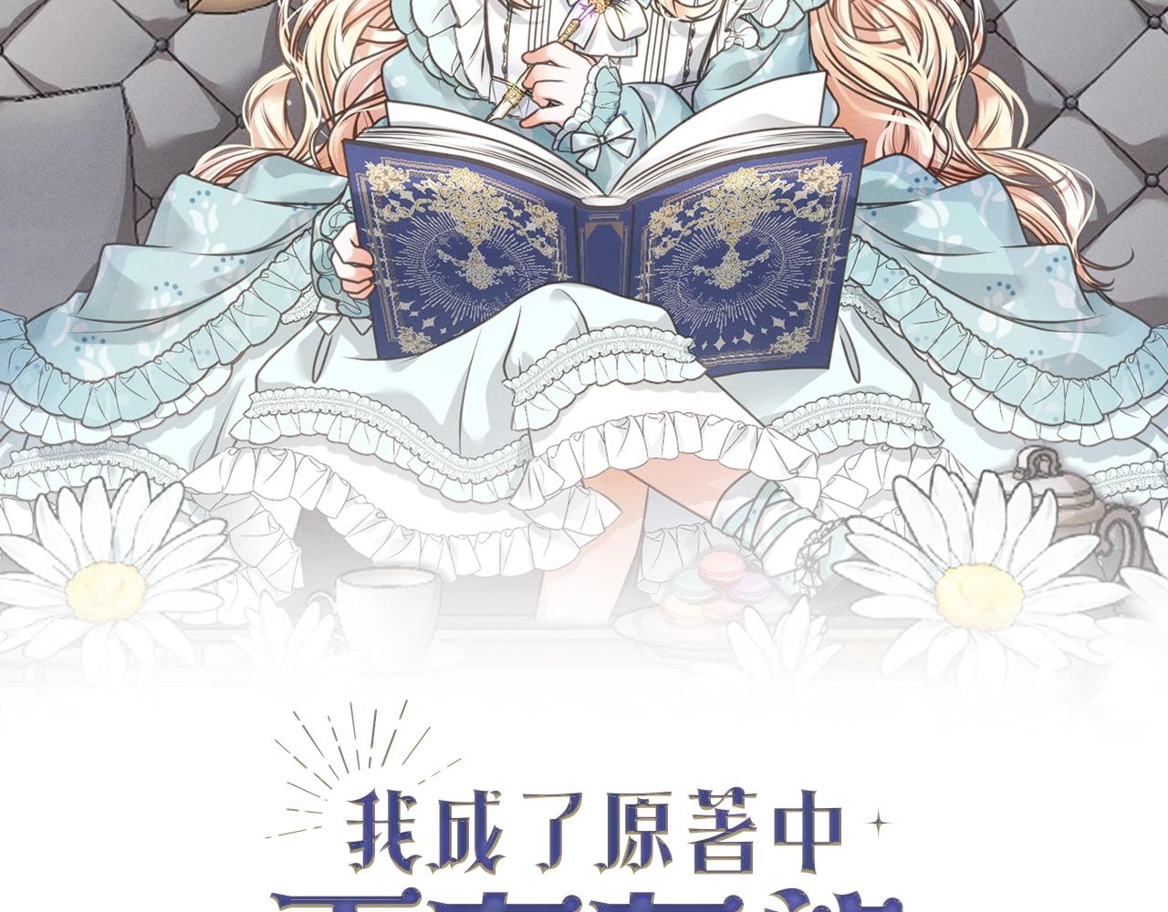 第68话 她非常可爱34