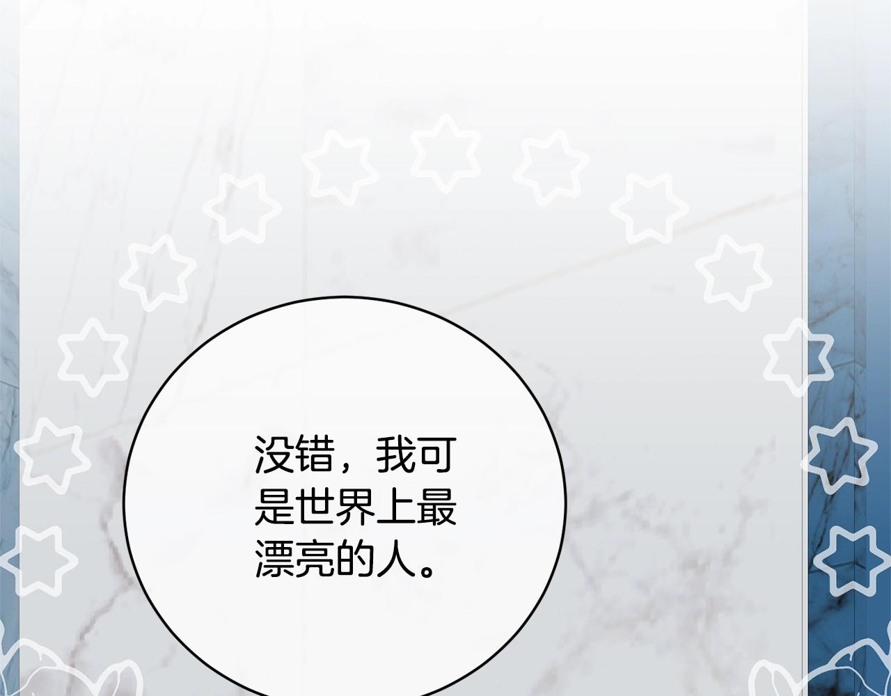 第68话 她非常可爱44